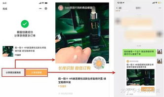 微商想在微信中高效建群，有哪些实用技巧和步骤？