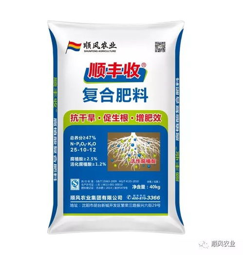 金沃裕肥料售价如何？探秘中国农资这款复合肥料的具体详情