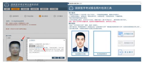 周师自助服务网站如何成为学生们的得力助手？