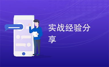 财务副业如何实现高效收益？我的实战心得分享