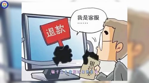 乐猫客服兼职是否隐藏骗局？兼职者需警惕哪些陷阱？
