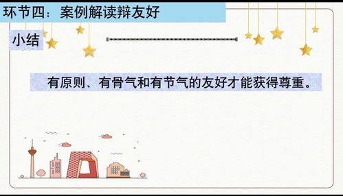 兼职老师如何策划吸引学生的创意活动主题？