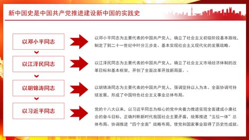 党政兼职有何别称？深入了解其多重身份与职责