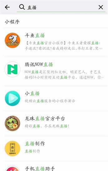 如何顺利下载并开启副业之路的小程序？你准备好了吗？