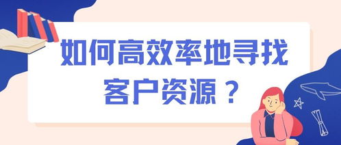 如何高效寻找优质创业博客资源？