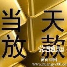 济南哪家正规贷款公司比较好？当天放款且服务优质的有哪些推荐？