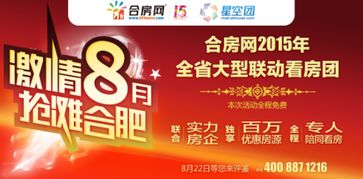 合肥洗脚团购哪里找？揭秘自助团购平台的全新体验！