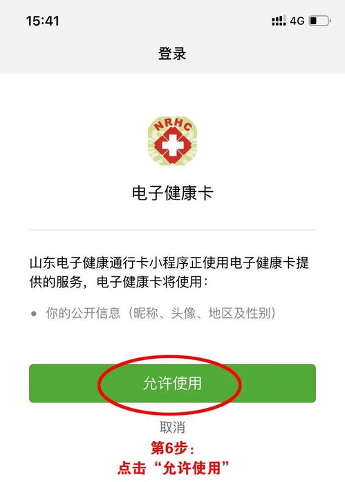 湖南康通电子实力如何？知乎上的评价靠谱吗？