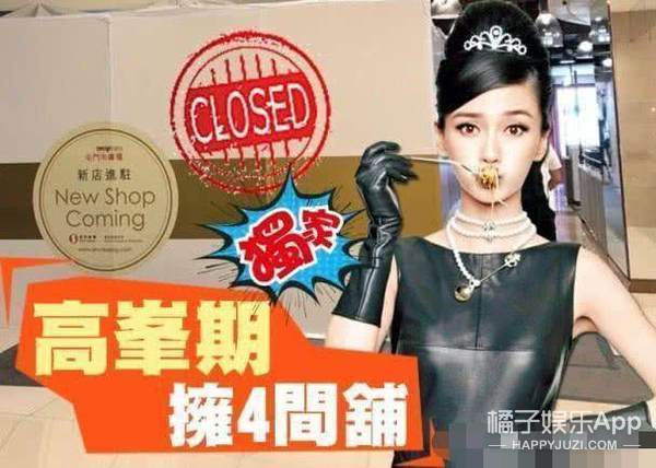 女明星如何靠副业实现财富增长？她们有哪些成功秘诀？