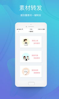 微商影视软件真的存在吗？它如何助力小微商家拓展业务？