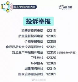 如何通过美食副业实现月入过万？你不可不知的实用技巧！
