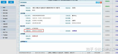 卡盟自助下单网站的官方平台究竟长什么样？如何快速找到正宗官网？