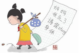 00后女生如何通过副业实现财务自由？