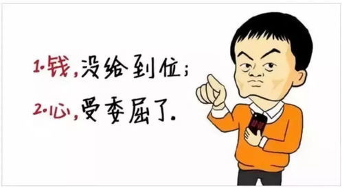 为何有人挣钱却无福消受，这种现象背后有何深意？