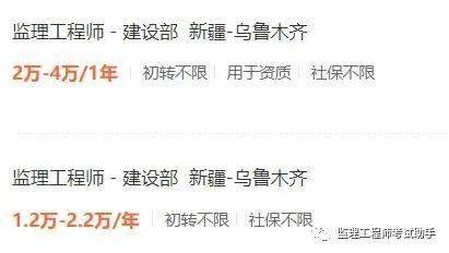 专业监理人员究竟能同时兼职管理几个工程项目？