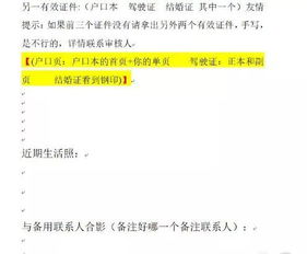 南通兼职翻译如何成为高收入副业？