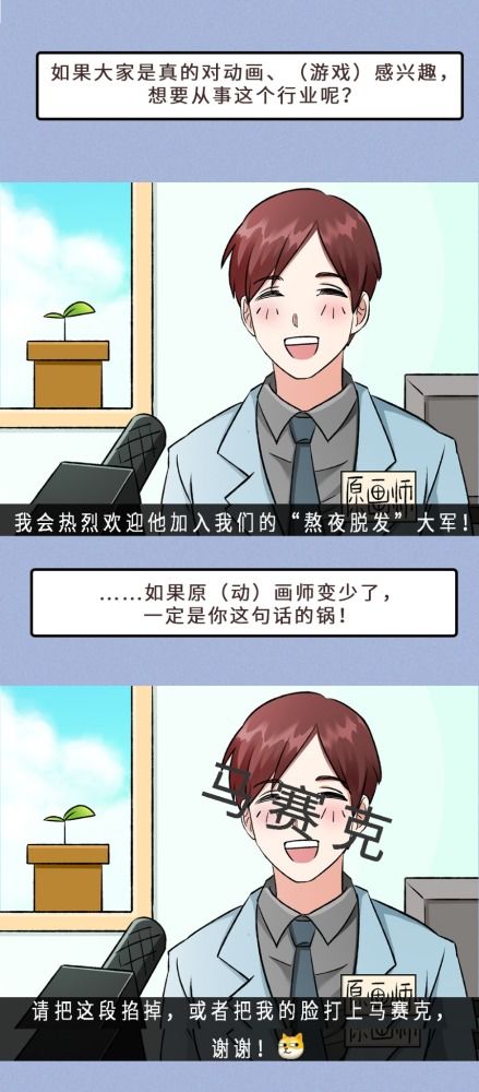 零基础也能学原画师当副业？如何开启你的艺术变现之路？