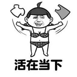 为什么你总是能赚钱却始终存不下钱？背后的原因是什么？