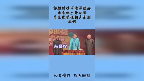说相声能否成为靠谱副业？探讨其可行性与前景