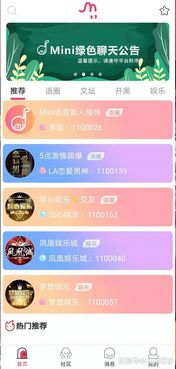 为主播送礼真的能带来收益吗？揭秘主播送礼盈利真相