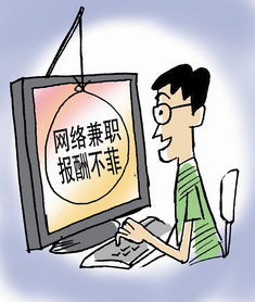 哪些岗位允许在编人员兼职？揭秘热门兼职机会