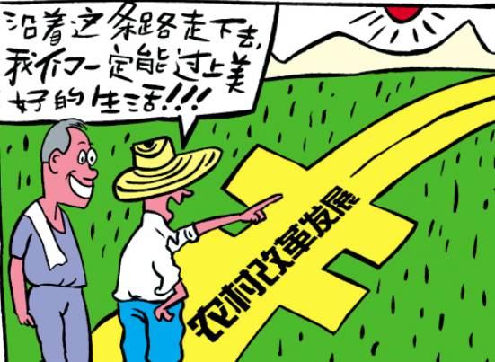 农村有哪些值得尝试的赚钱好机会？