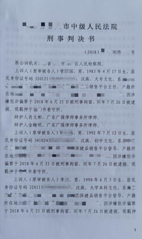 蜜蜂金服信誉如何？其贷款服务是否可靠可信？