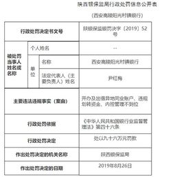 阳光村镇银行服务质量如何？用户评价到底怎样？