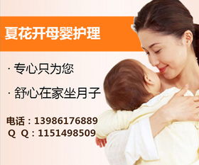 邯郸月嫂月薪及培训费用是多少？详细了解月嫂服务成本
