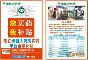 含山地区有哪些自助团购平台，你知道吗？