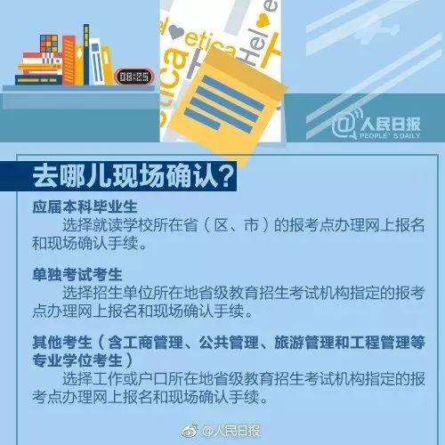 南大供应商是否了解这个自助平台的使用技巧？