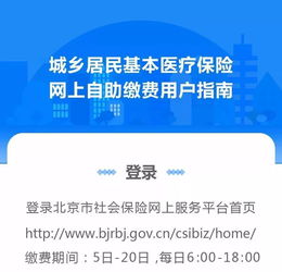 华源燃气自助缴费平台如何使用？操作指南及优势一览