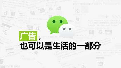 微信朋友圈营销究竟是什么？如何有效利用它进行推广？