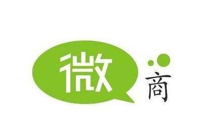 首饰微商代理如何？卖首饰的微商真的能赚钱吗？