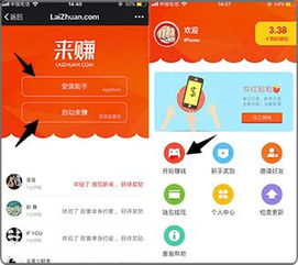 赚钱呗APP真的能帮你轻松赚钱吗？它的盈利模式是什么？
