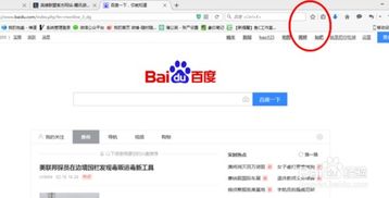 博世的自助订货平台网址是什么？如何访问这个便捷的在线订货系统？