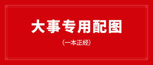 西安哪里有靠谱的招工信息？急求推荐！
