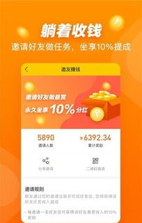 悬赏猫任务可信度高吗？操作难度如何？真实体验分享
