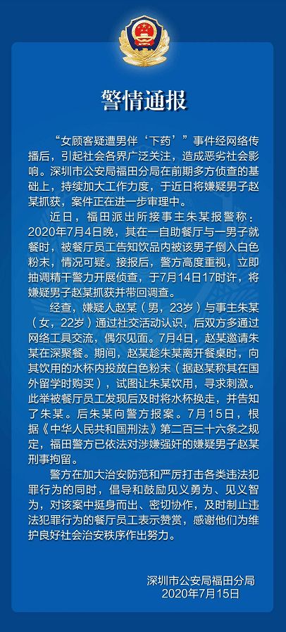 飞扬军事论坛近期遭遇何事引发热议？