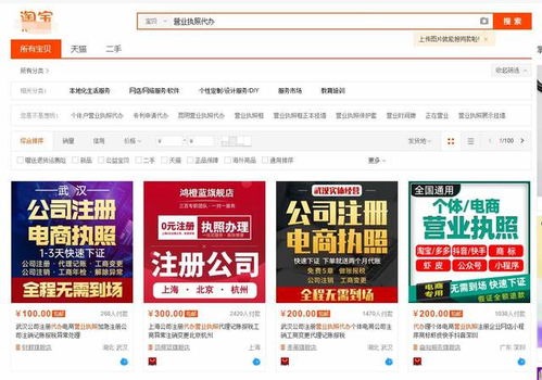 如何在快手上发布吸引人的兼职副业帖子？