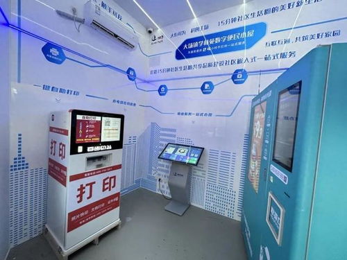 吴中区自助平台官网有哪些实用功能与服务？一探究竟！