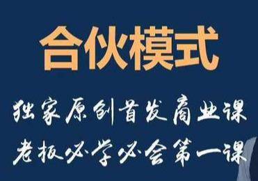中国富豪如何一步步积累财富？他们的成功秘诀是什么？
