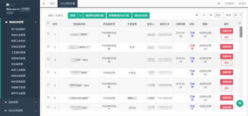 如何高效利用外加工接单平台提升业务量？