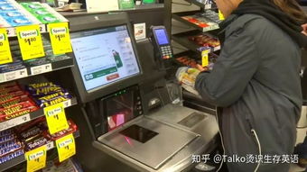 哈尔滨的超市里，自助付款平台哪家强？探索最佳自助结账体验！