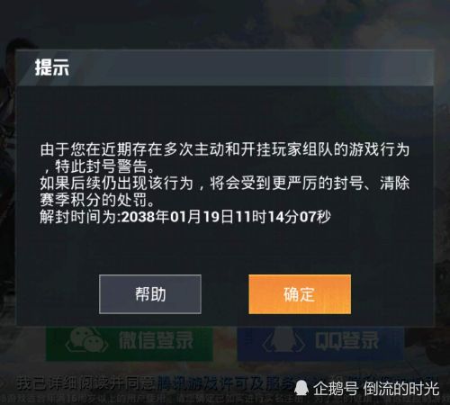卡盟自助网站如何助力平精英玩家提升游戏体验？