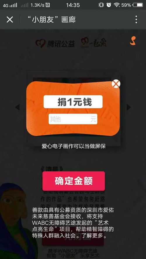 祂的副业竟与上传图片有关？揭秘背后的故事