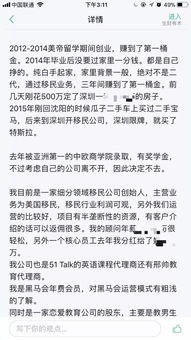 你是否找到了属于自己的赚钱之道？——探讨生财之术的作文
