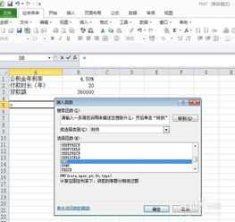 淘宝贷款的月还款额具体是多少？其最高可贷额度又能达到多少呢？