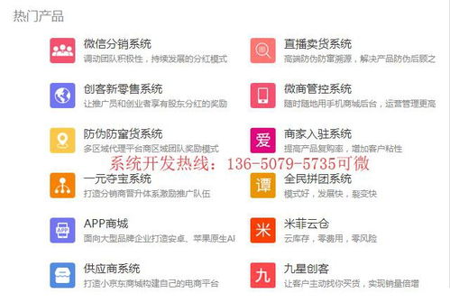 蜗蜗微商真的那么赚钱吗？揭秘背后的真实情况？