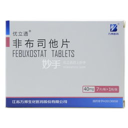 维他昔布咀嚼片价格是多少？一盒维他昔布咀嚼片需要多少钱？